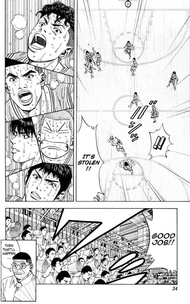Slam Dunk, Chapter 235 image 07